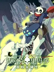 鬼灭之刃 神马影院手机在线观看