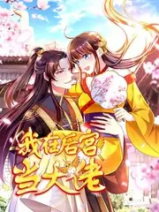 明星大侦探 神马影院手机在线观看